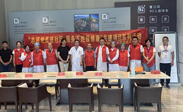 臨沂市第三人民醫(yī)院 組織黨員志愿服務進社區(qū)活動