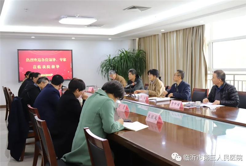 臨沂市第三人民醫(yī)院通過省重點(diǎn)研發(fā)項(xiàng)目結(jié)題驗(yàn)收評(píng)審