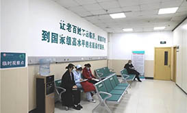 臨沂市第三人民醫(yī)院開(kāi)啟新冠疫苗接種工作