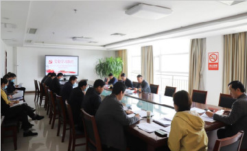 臨沂市第三人民醫(yī)院黨委召開(kāi)黨史學(xué)習(xí)教育暨大學(xué)習(xí)大培訓(xùn)大提升推進(jìn)會(huì)
