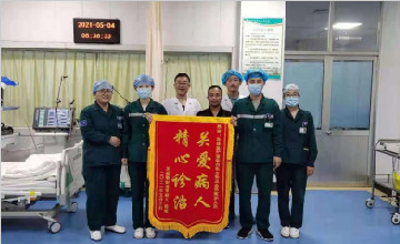 臨沂市第三人民醫(yī)院成功讓一線粒體肌病患者脫機(jī)下地