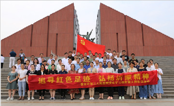 【獻(xiàn)禮建黨百年】臨沂市第三人民醫(yī)院組織黨員干部到孟良崮戰(zhàn)役紀(jì)念館開(kāi)展黨史學(xué)習(xí)教育實(shí)踐活動(dòng)