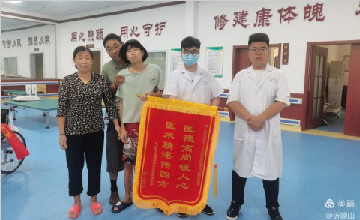 【獻禮建黨百年】醫(yī)護人員精心服務(wù)患者 患者家屬送來 旗幟表謝意