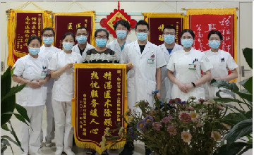 精湛醫(yī)術(shù)除頑疾——臨沂市第三人民醫(yī)院再獲錦旗
