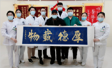 枯木逢春 ——臨沂市第三人民醫(yī)院成功為動脈血栓的老人保住下肢