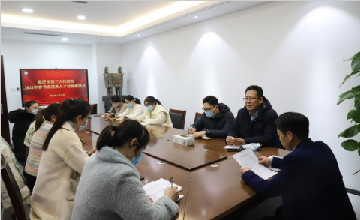 臨沂市第三人民醫(yī)院2022年春節(jié) 高層次人才交流座談會