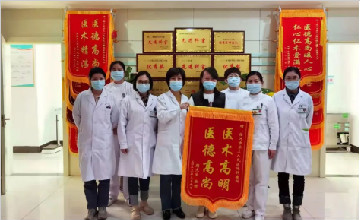 未住院先送錦旗 精準(zhǔn)診療暖人心