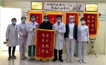 陽春三月 錦旗傳暖意