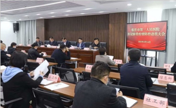 【疫情防控工作系列報道】同心同在同聚力，共盼三院春歸來！