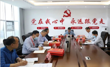 【“沂”起學(xué)理論】臨沂市第三人民醫(yī)院黨委理論學(xué)習(xí)中心組開(kāi)展“3+1”理論武裝工作體系專(zhuān)題學(xué)習(xí)活動(dòng)