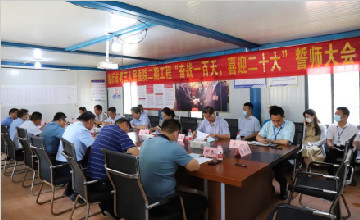 【“沂”起學(xué)理論】臨沂市第三人民醫(yī)院舉行門(mén)診病房綜合樓二期工程“奮戰(zhàn)一百天，喜迎二十大”誓師大會(huì)