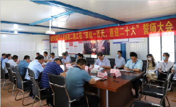 【“沂”起學(xué)理論】臨沂市第三人民醫(yī)院舉行門診病房綜合樓二期工程“奮戰(zhàn)一百天，喜迎二十大”誓師大會