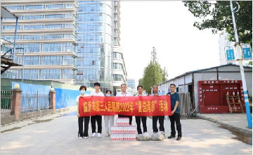 臨沂市第三人民醫(yī)院開展“夏日送清涼，關(guān)懷潤(rùn)人心”活動(dòng)