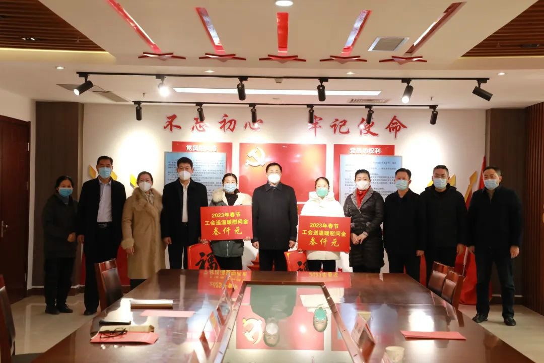 臨沂市總工會(huì)2023年“冬送溫暖” 來(lái)我院走訪慰問(wèn)