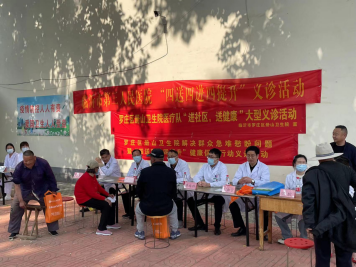 臨沂市第三人民醫(yī)院 扎實推進“四送四進四提升”健康促進行動