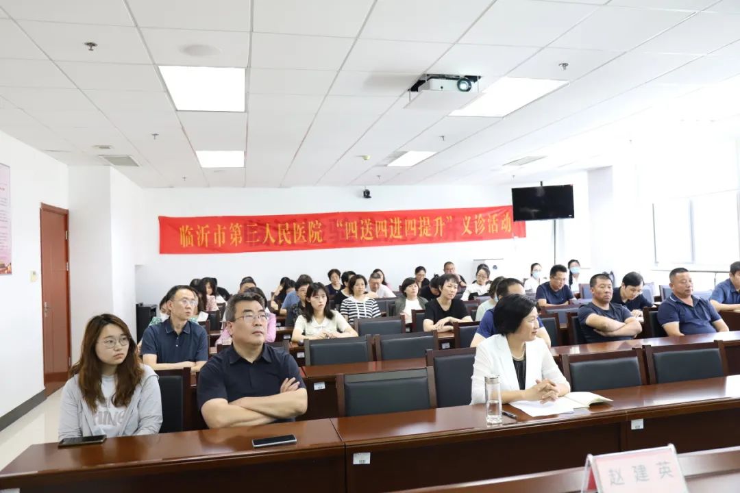 【四送四進四提升】臨沂市第三人民醫(yī)院開展送健康養(yǎng)生知識進機關活動