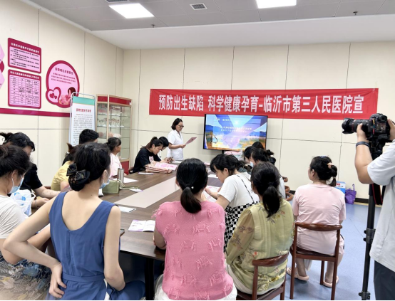臨沂市第三人民醫(yī)院 開展出生缺陷防治日系列宣傳科普活動