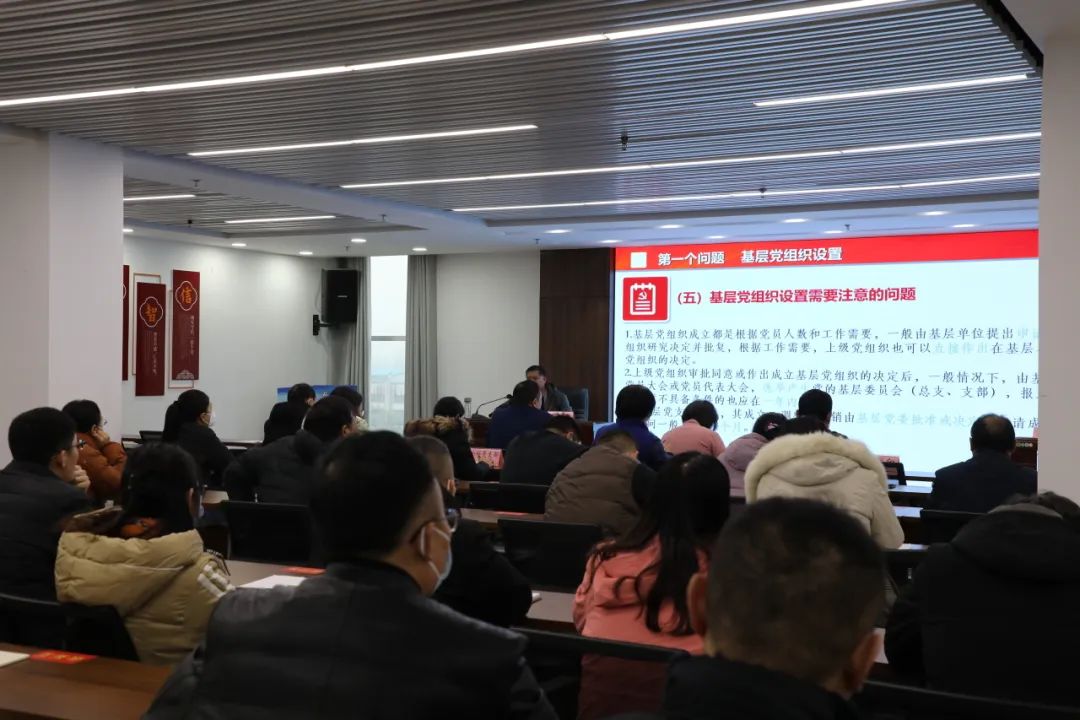 臨沂市第三人民醫(yī)院開展黨務(wù)工作專題培訓(xùn)