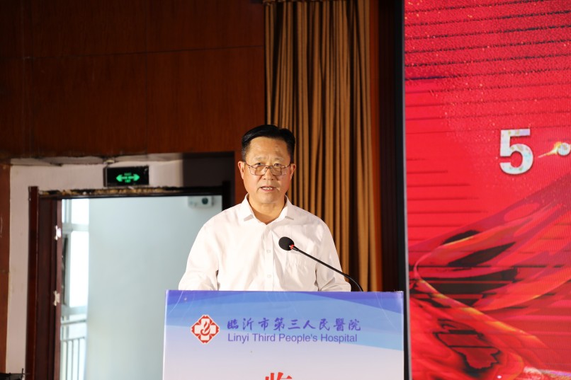 臨沂市第三人民醫(yī)院舉行 2024年“5·12”國際護士節(jié)慶祝表彰大會