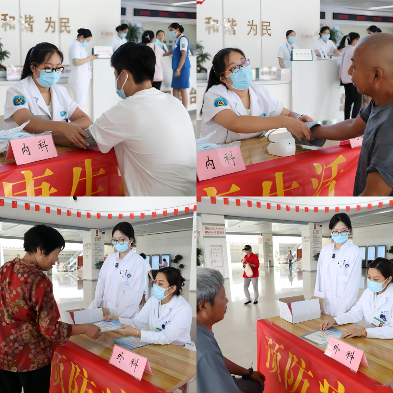 我院開展全國預(yù)防殘疾日義診活動(dòng)