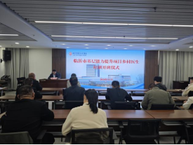臨沂市第三人民醫(yī)院舉行“臨沂市基層能力提升項目鄉(xiāng)村醫(yī)生培訓(xùn)班”第二批開班儀式