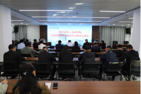 【清風(fēng)三院】清廉醫(yī)院建設(shè)，藥學(xué)人在行動(dòng)