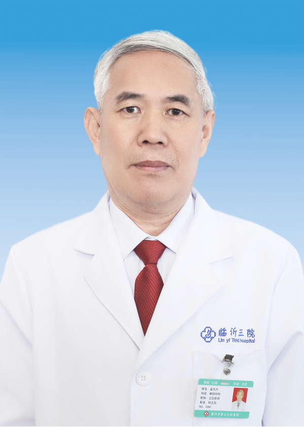 孟凡興 1.jpg