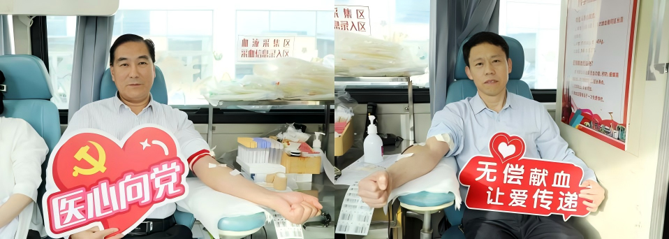 熱血沂蒙 志愿奉獻(xiàn) 臨沂市第三人民醫(yī)院開展無償獻(xiàn)血活動(dòng)