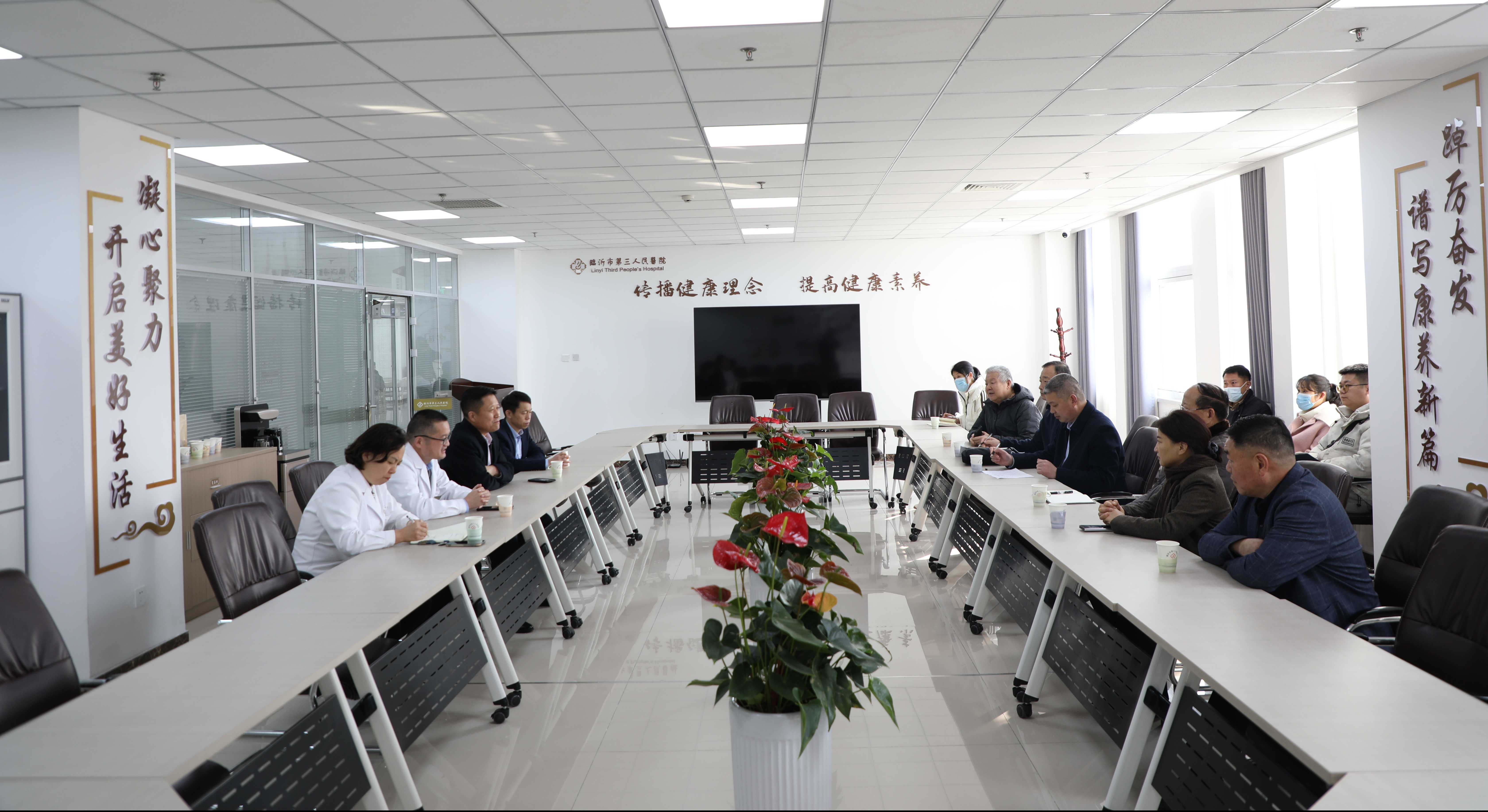費縣衛(wèi)健局一行來我院參觀交流