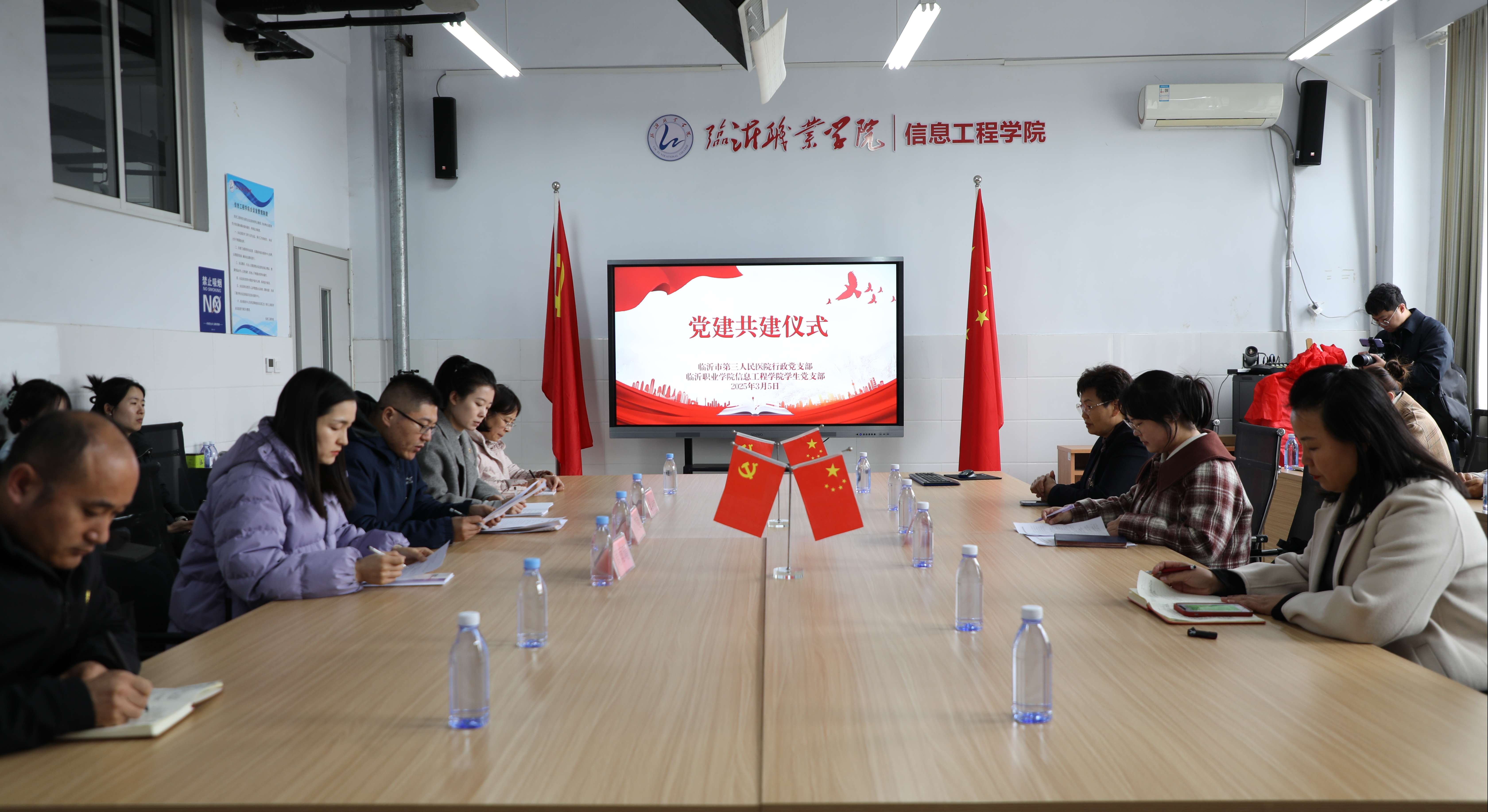 臨沂市第三人民醫(yī)院行政黨支部與臨沂職業(yè)學院信息工程學院學生黨支部舉行黨建共建儀式暨三八婦女節(jié)女生健康講座