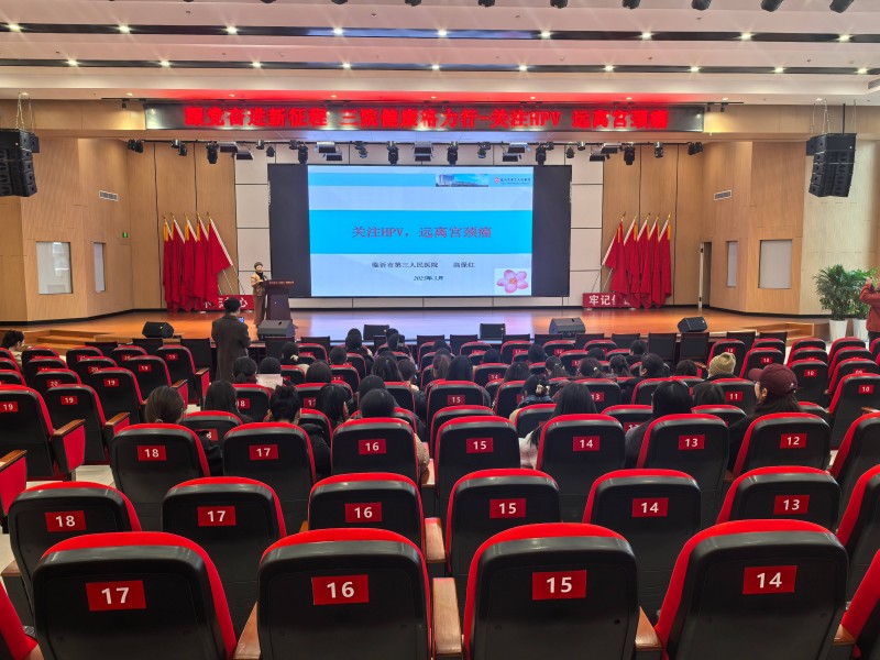 跟黨奮進新征程，三院健康格力行 ——門診支部聯(lián)合外科第二支部三八婦女節(jié)主題黨日活動