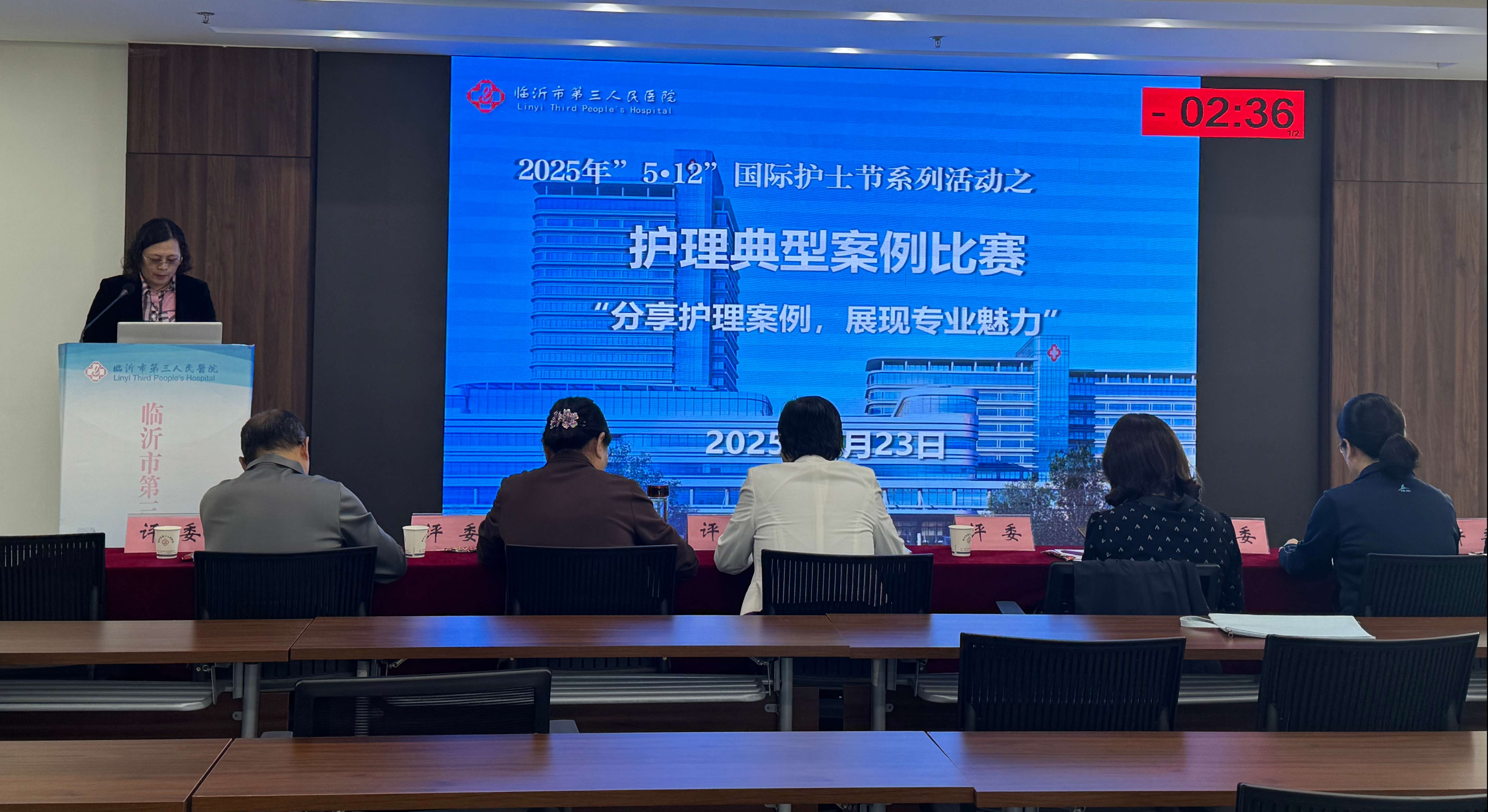 臨沂市第三人民醫(yī)院“5.12”國(guó)際護(hù)士節(jié)系列活動(dòng)——————“分享護(hù)理案例 展現(xiàn)專(zhuān)業(yè)魅力”護(hù)理典型案例比賽