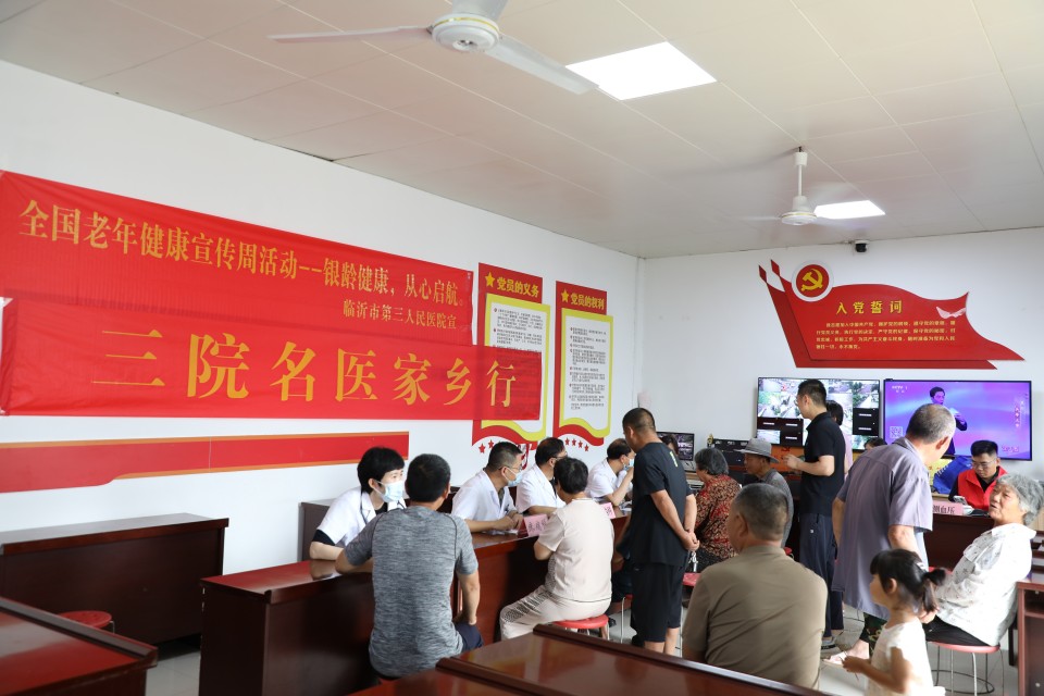 “三院名醫(yī)家鄉(xiāng)行”助力全國老年健康宣傳周