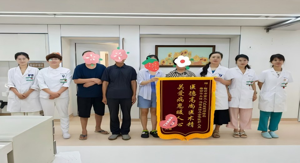 7年守護(hù)暖人心——我院腫瘤科高齡肺腺癌患者家屬贈(zèng)錦旗致謝