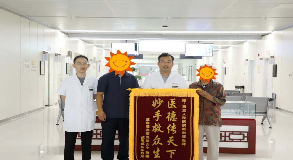 “辨證施針”顯奇效：我院針灸推拿科“辨證施針”助陳女士擺脫腰痛