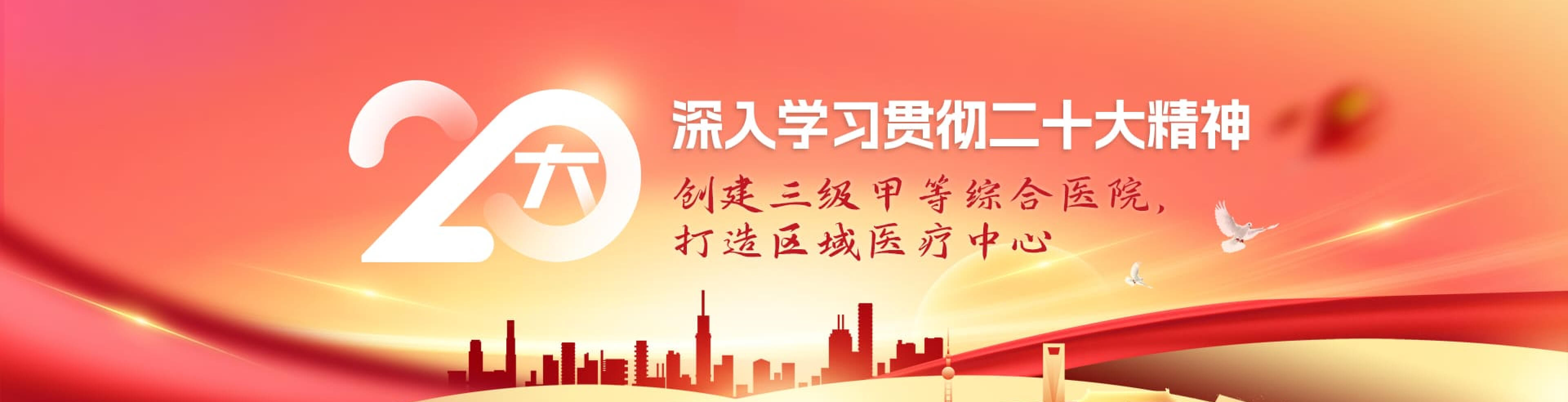 輪播圖