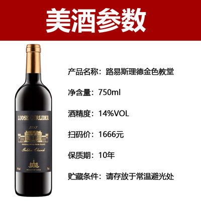 紅酒買什么好 30款高中低檔精選紅酒推薦