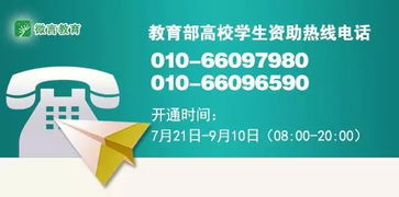 青海開通考生綜合援助熱線，為災(zāi)區(qū)學(xué)子護航考研之路