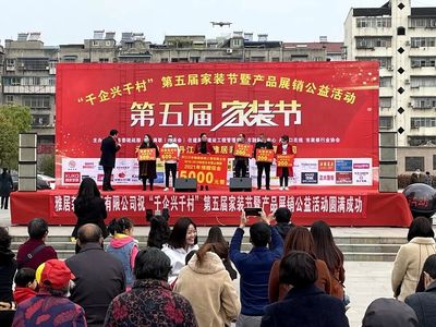 丹江口人民廣場(chǎng)熱鬧非凡 工程建設(shè)活動(dòng)掀起參與熱潮